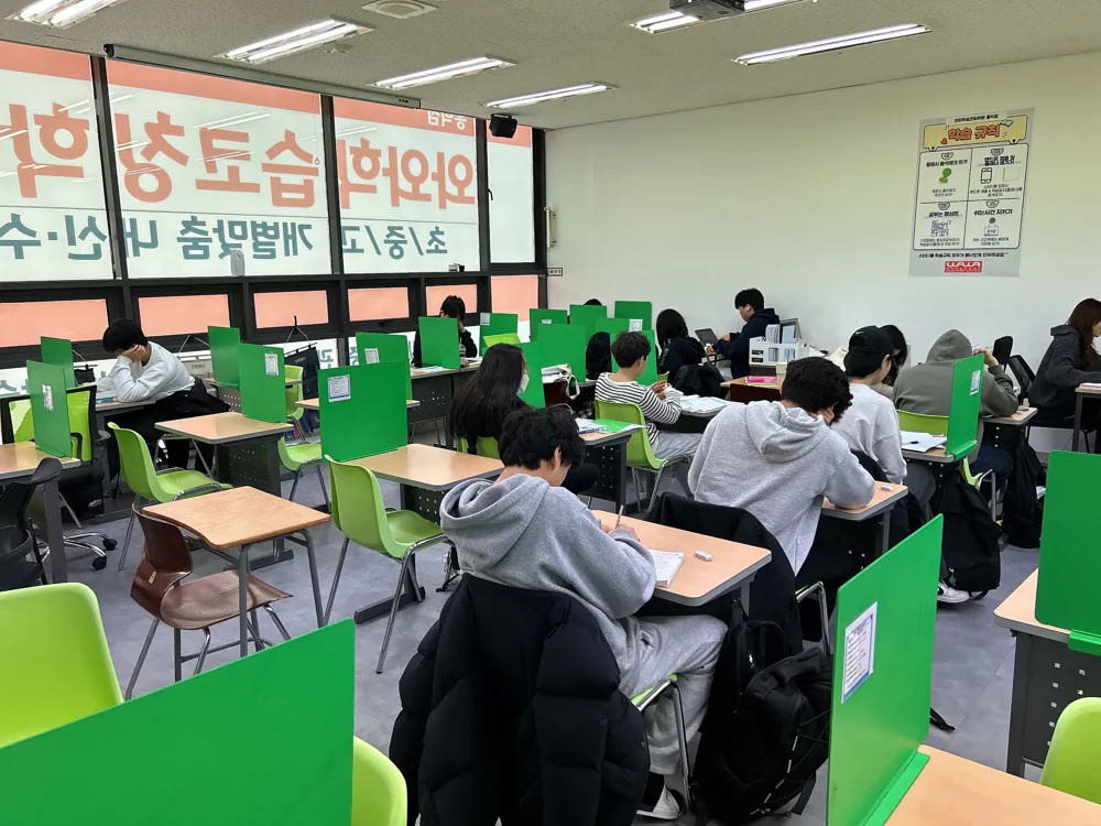 학습코칭 교실