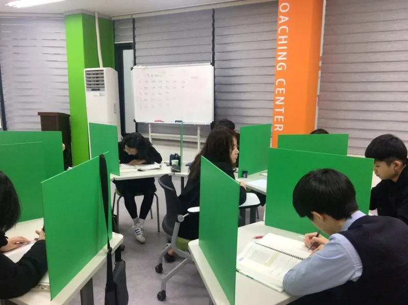 학습코칭 교실