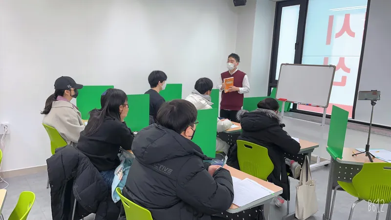 학습코칭 교실