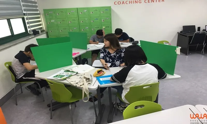 학습코칭 교실