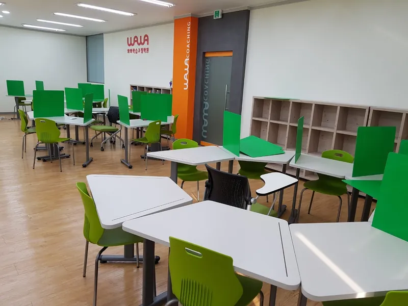 학습코칭 교실