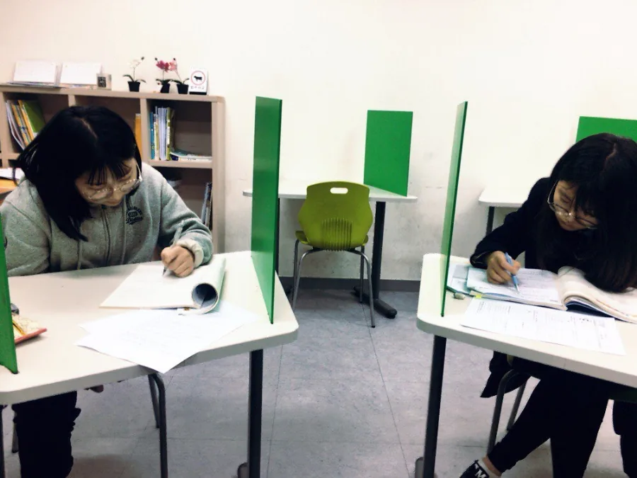 학습코칭 교실