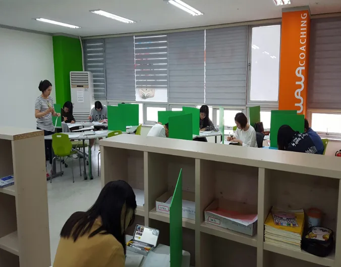 학습코칭 교실