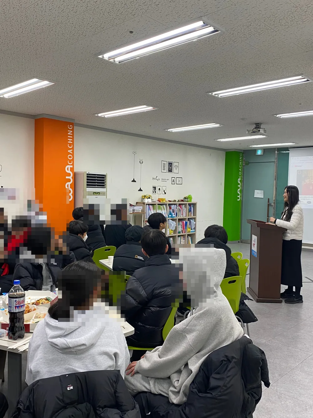 학습코칭 교실