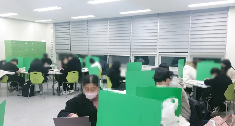 학습코칭 교실
