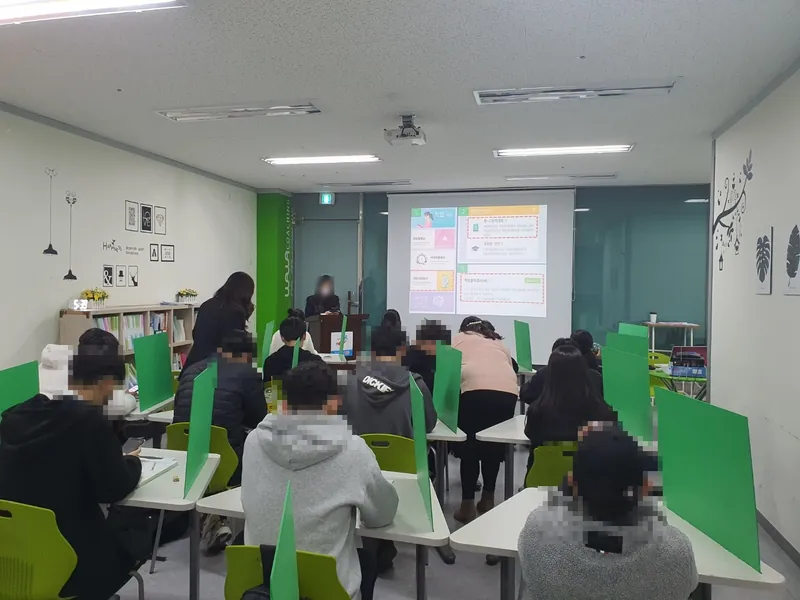학습코칭 교실