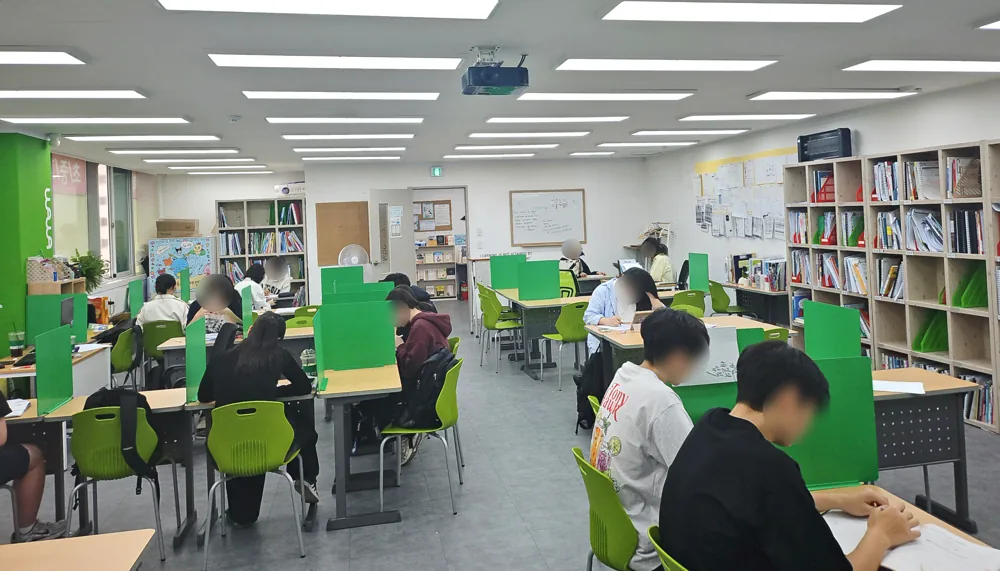 학습코칭 교실
