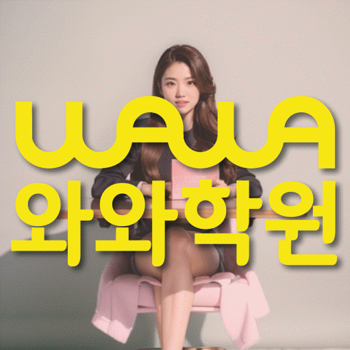 장량동 초등학생 수학학원 대표