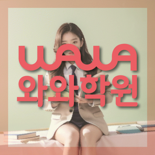 치평동 중3 수학학원 영수코칭 대표