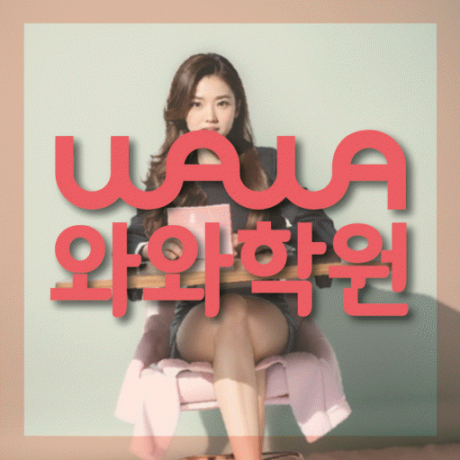 화명동 중1 수학학원 영수코칭 대표