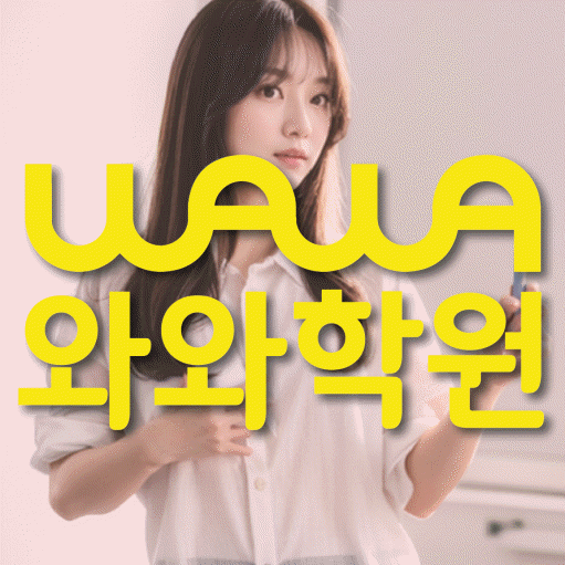 목동 초등학생 영어학원 대표