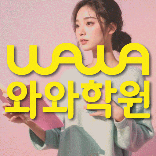 상무지구 고등학생 수학학원 대표