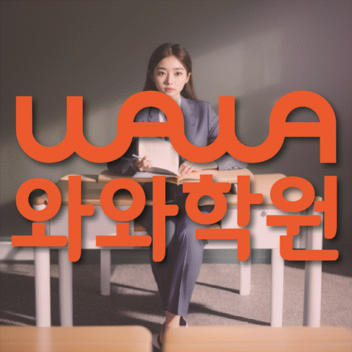 진접읍 중3 영어학원 영수코칭 대표