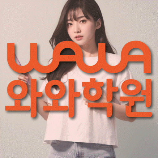 충주 용산동 중1 영어학원 영수코칭 대표